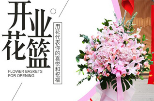 山东济宁金乡县胡集镇宋屯村花篮配送